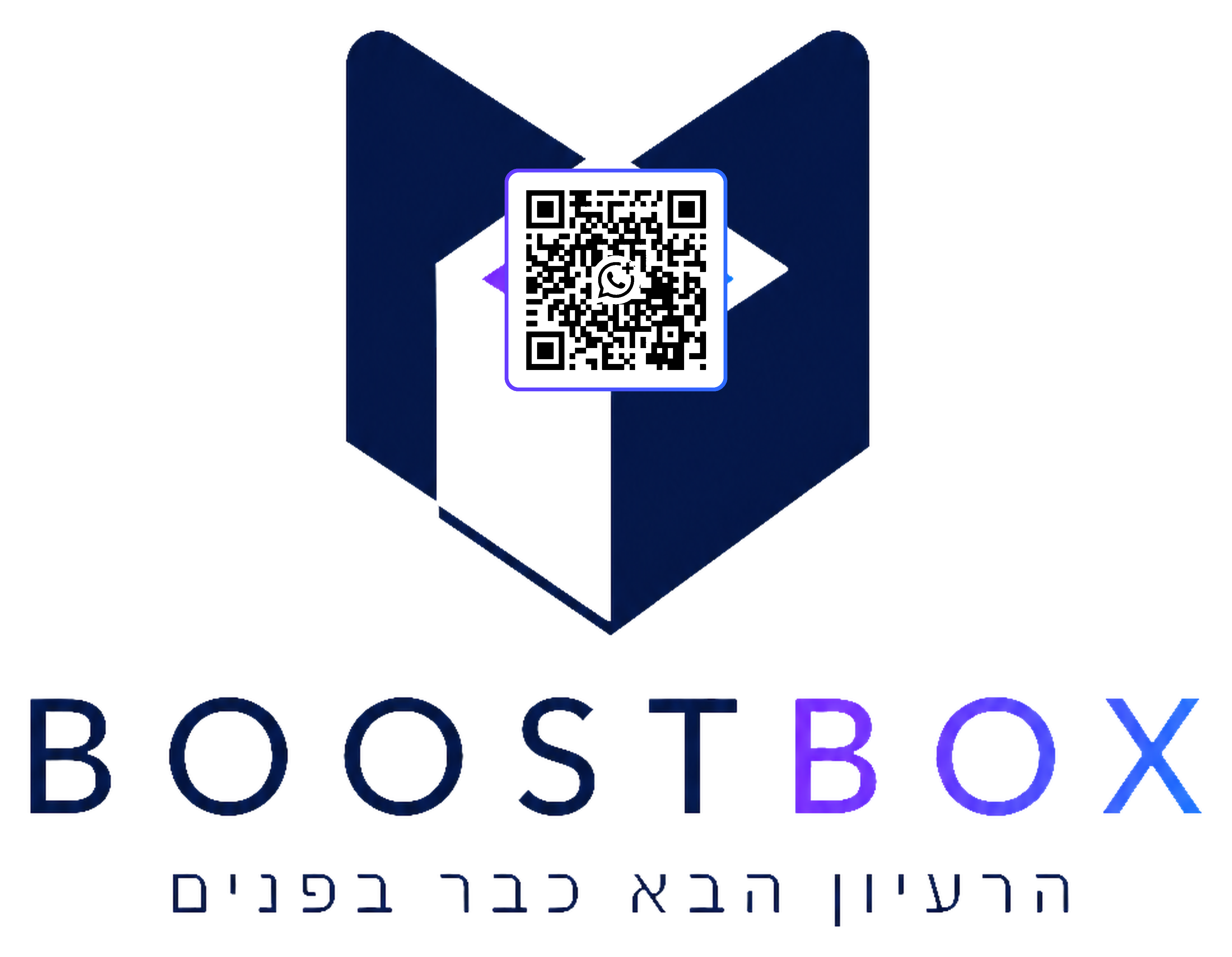 לוגו BOOSTBOX ישראל